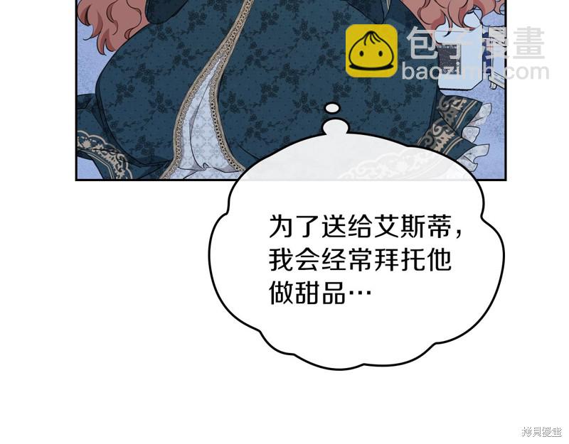 第49话133