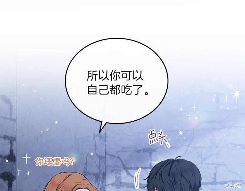 第49话138