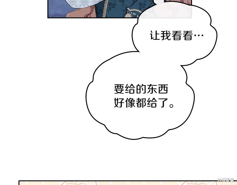 第49话143