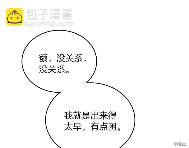 第49话149