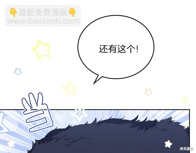 第49话16