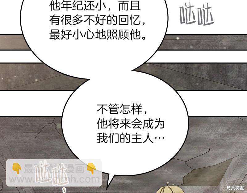 第49话175