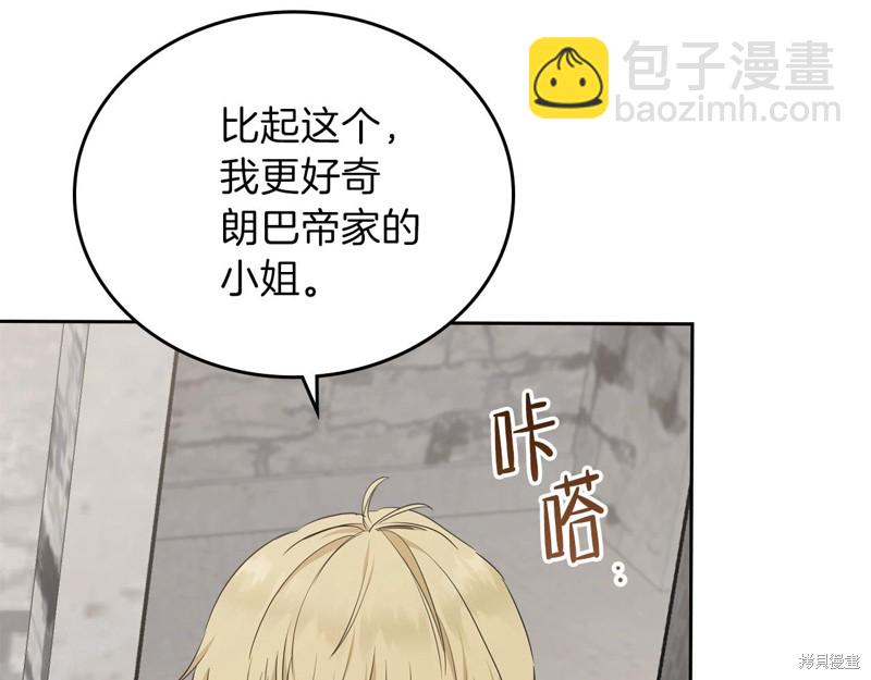 第49话178