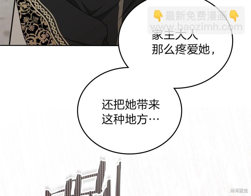 第49话180