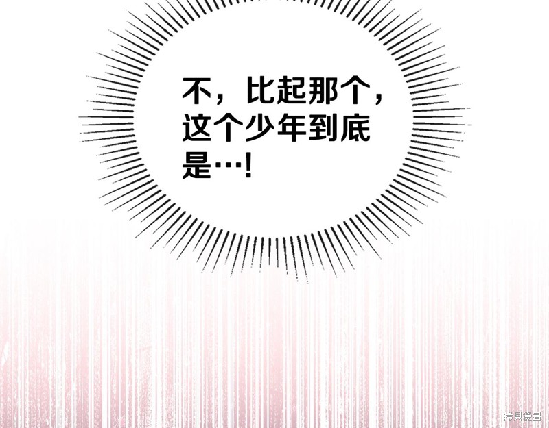 第49话195