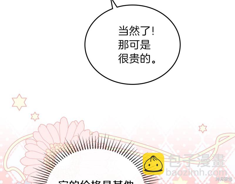 第49话23