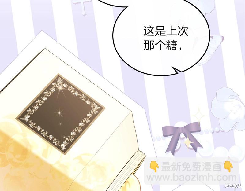 第49话3