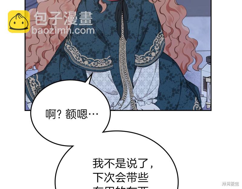 第49话31