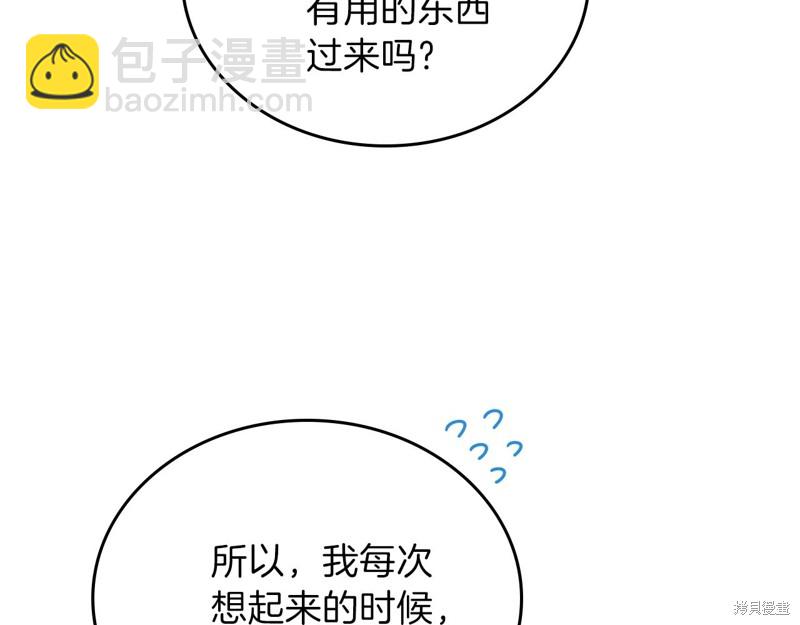 第49话32