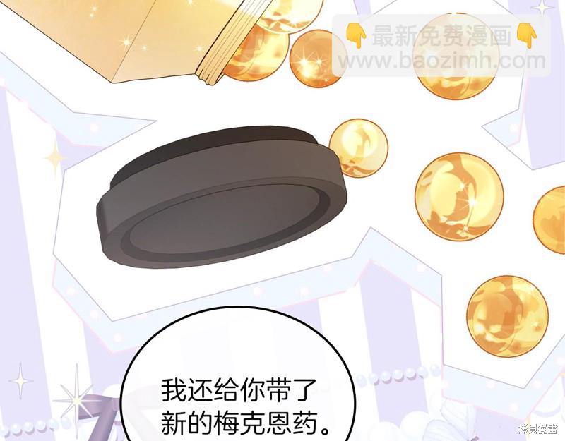 第49话4