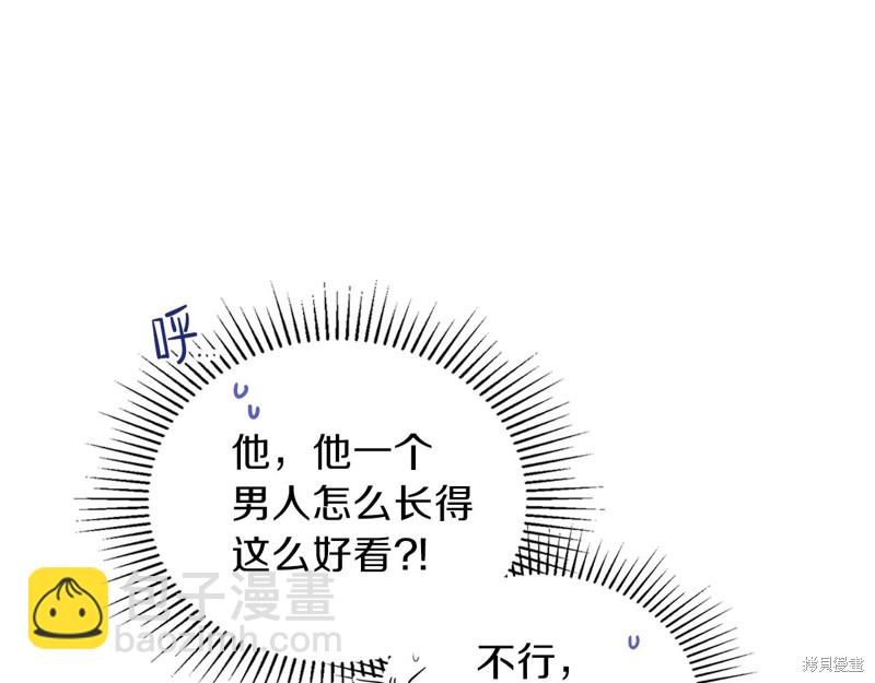 第49话43