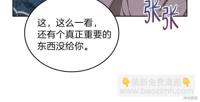 第49话50
