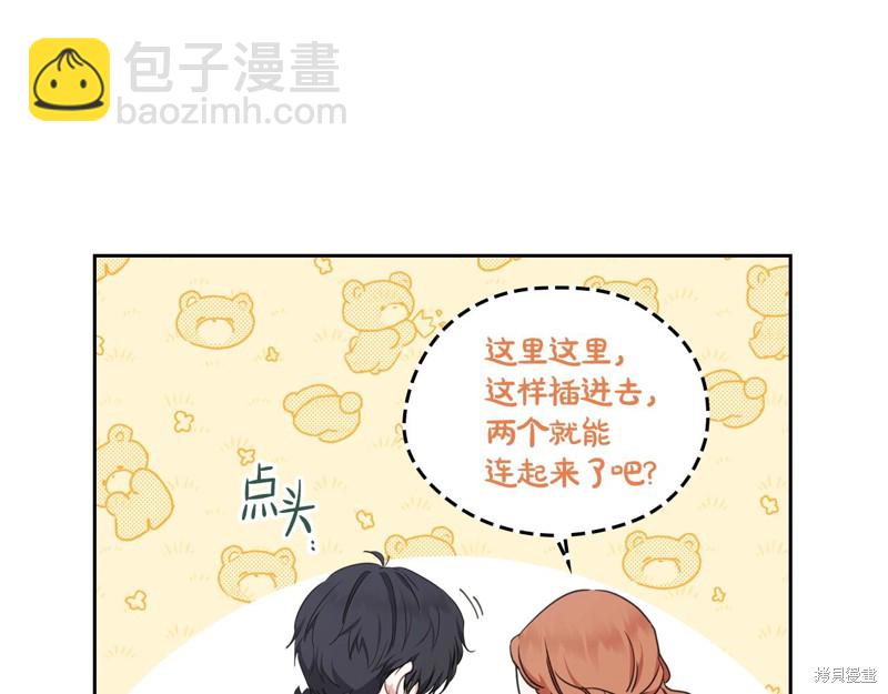 第49话55