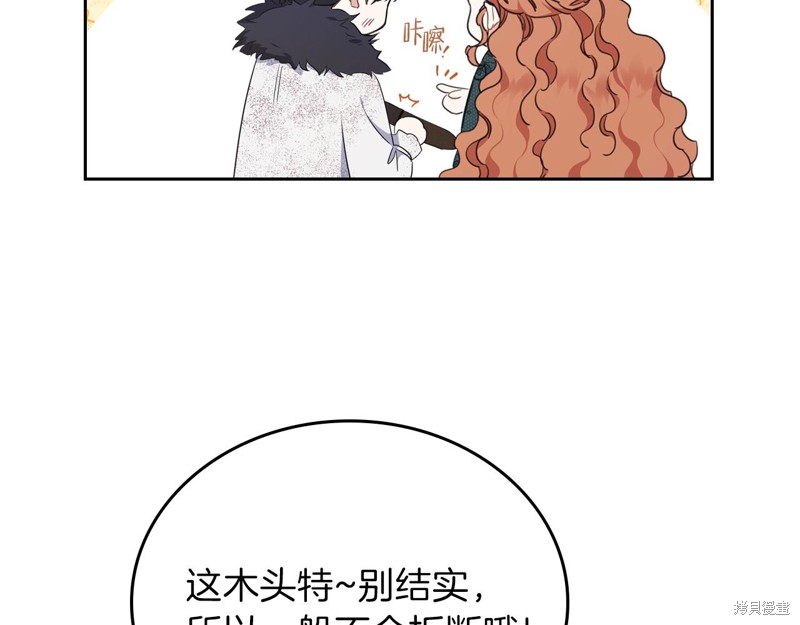 第49话56