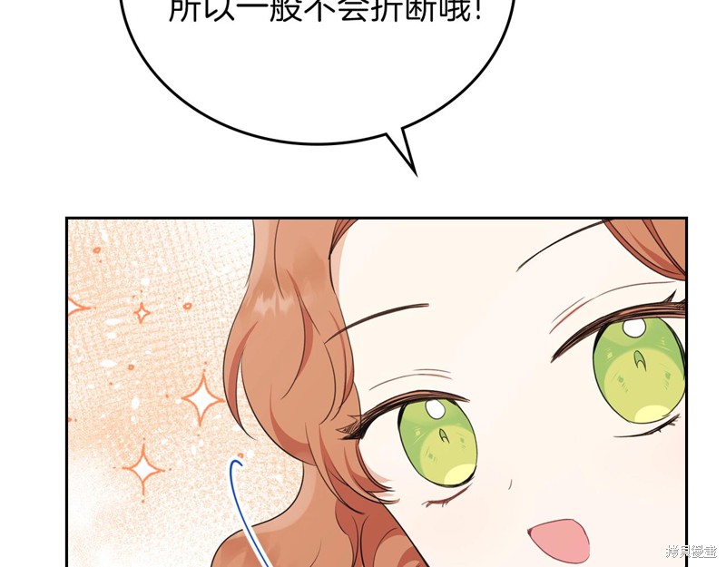 第49话57