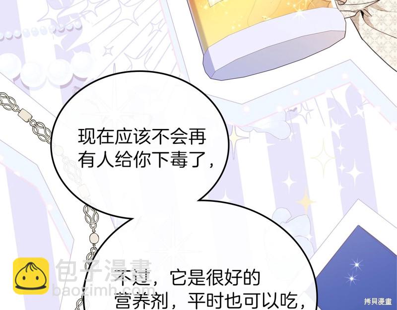 第49话6