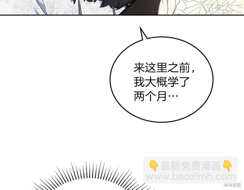第49话61