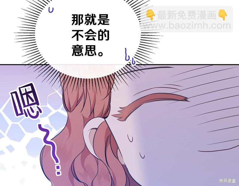 第49话62