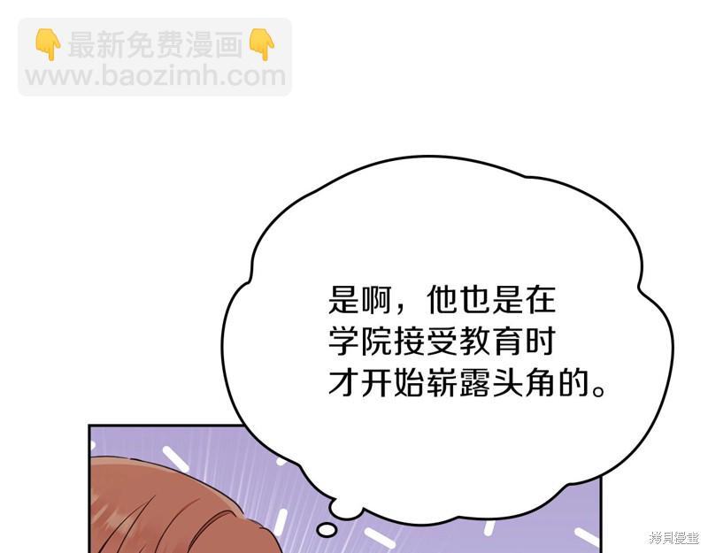 第49话64