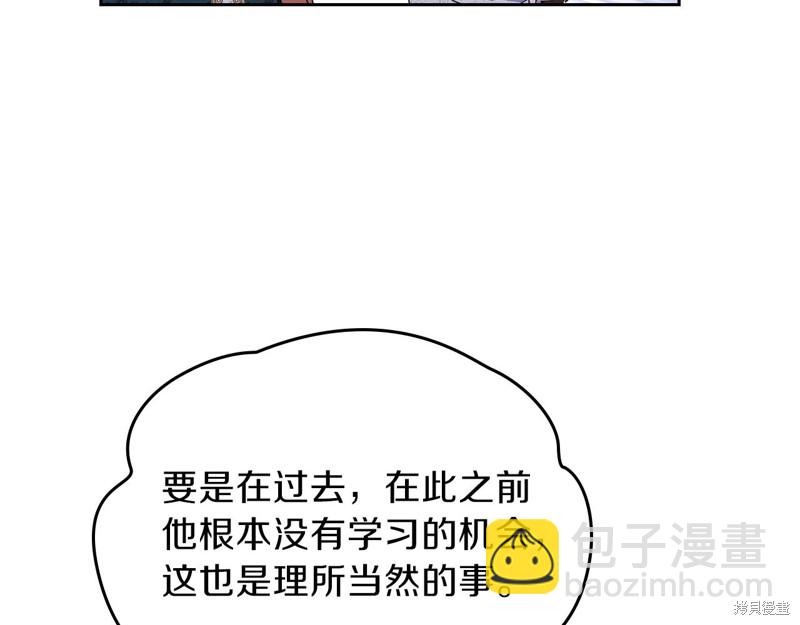 第49话66