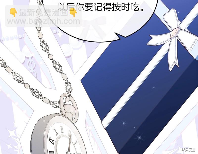 第49话7