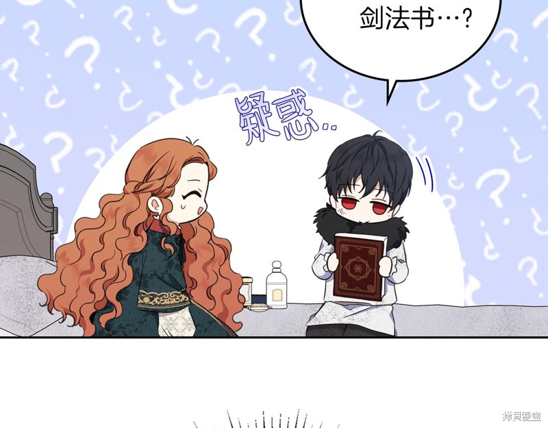 第49话71