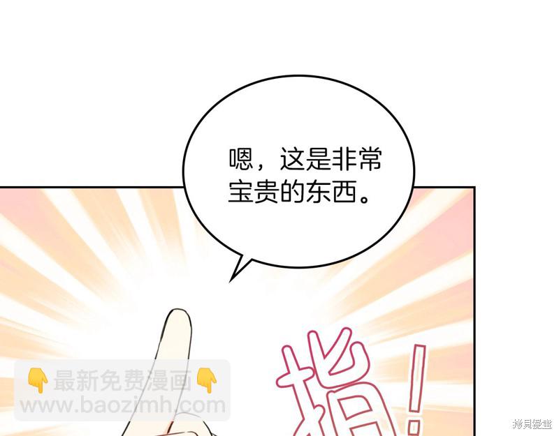 第49话73