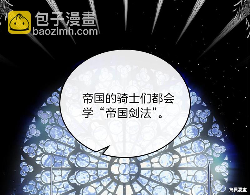 第49话75
