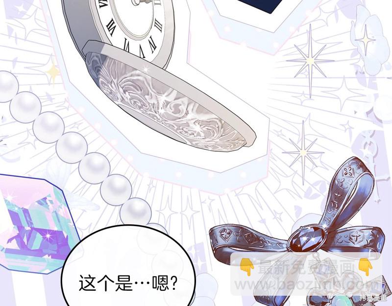 第49话8