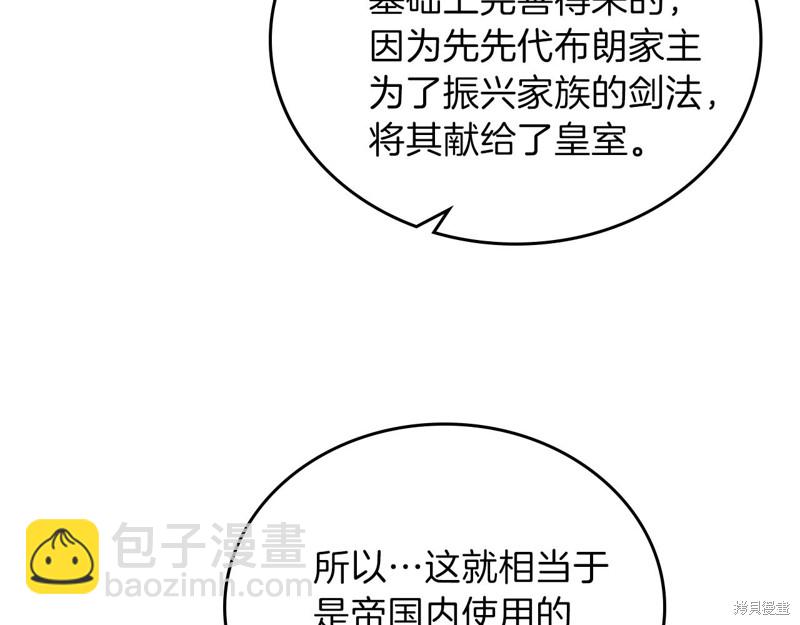 第49话80