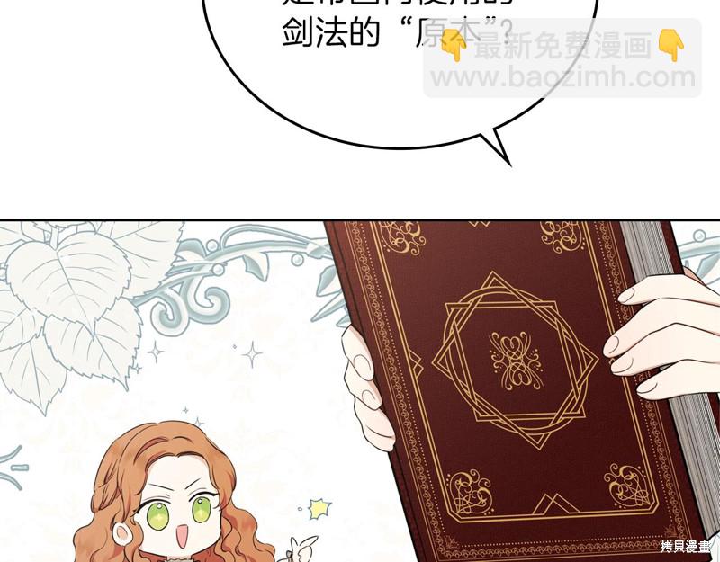 第49话81