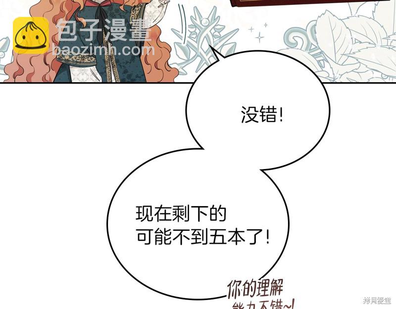 第49话82