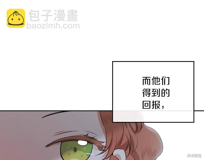 第49话84