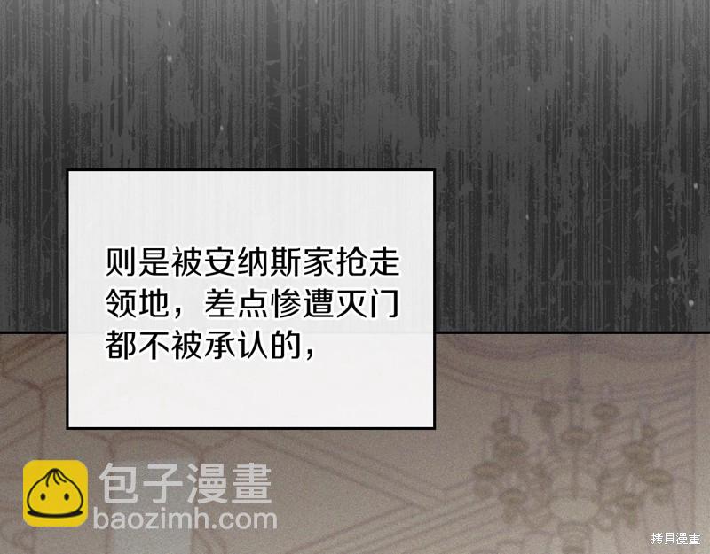 第49话86