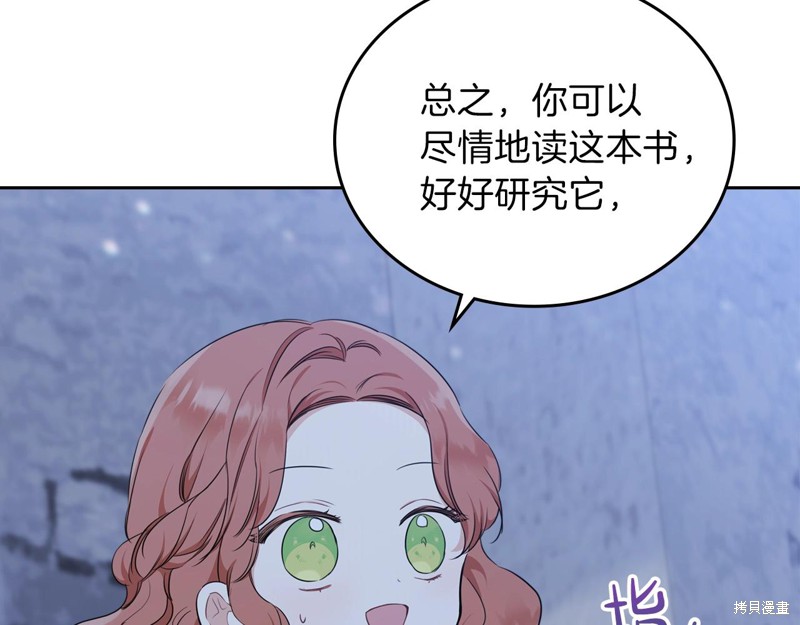 第49话91