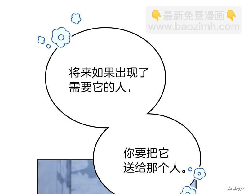 第49话96