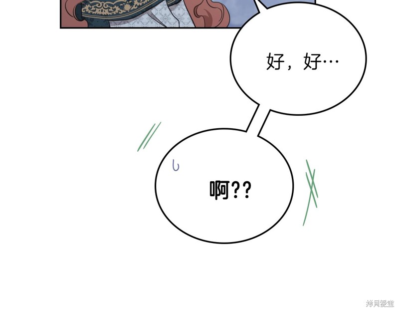 第49话98