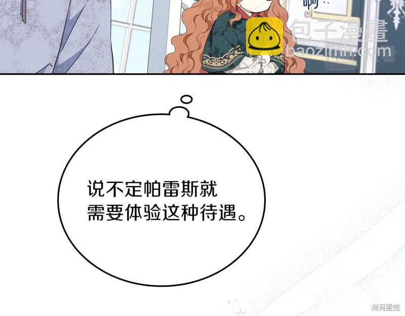 第50话104