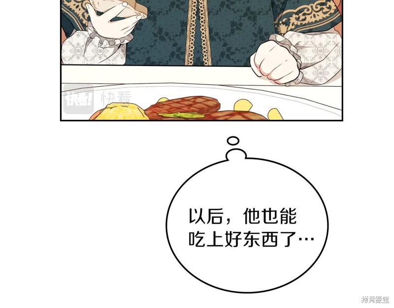 第50话118
