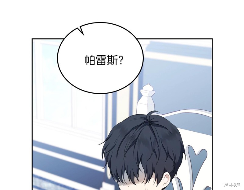 第50话121