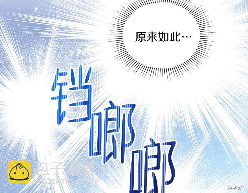 第50话129