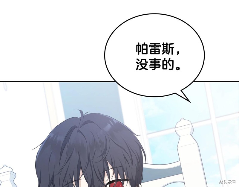 第50话145