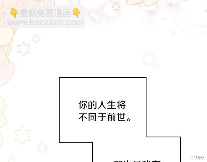 第50话153