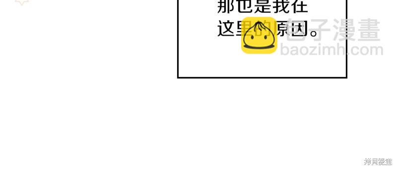 第50话158