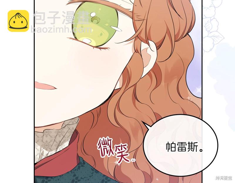 第50话166