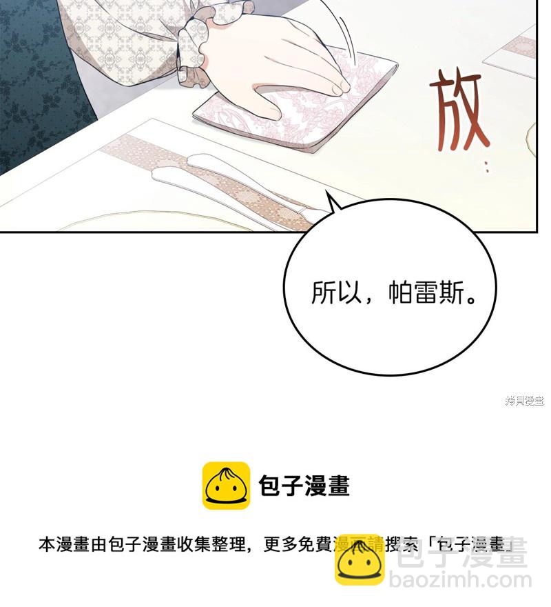 第50话190