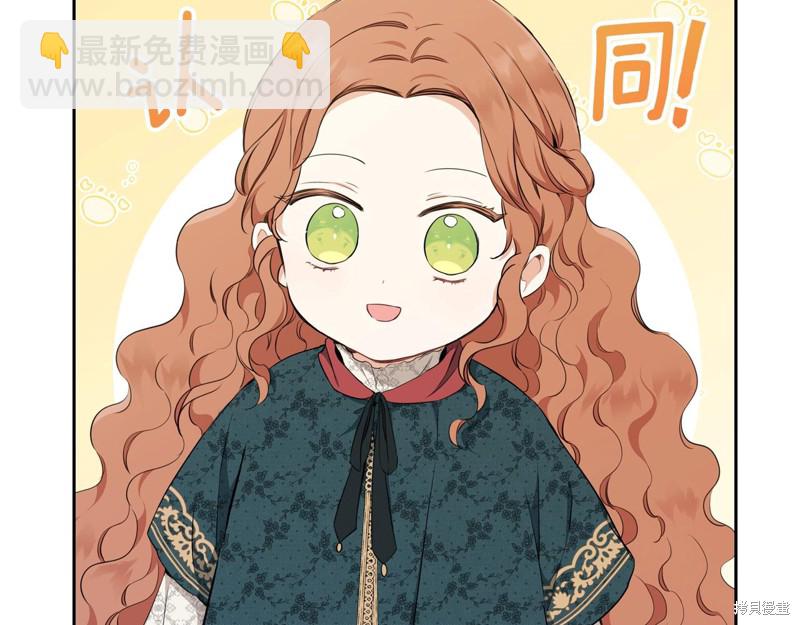 第50话21