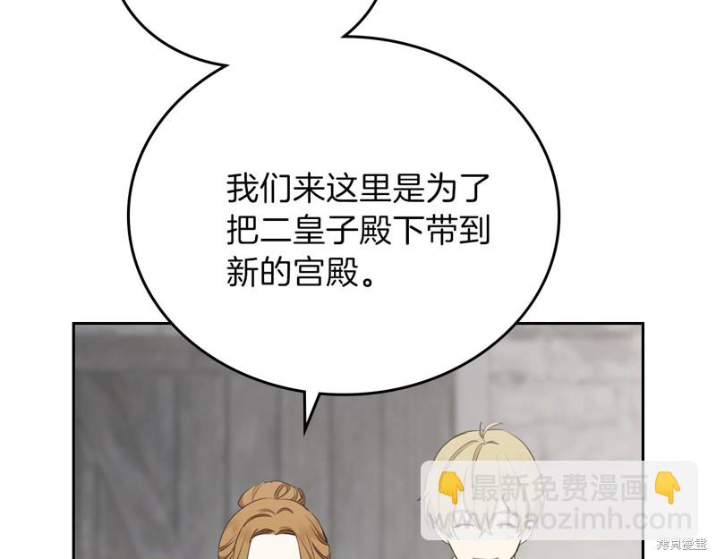 第50话30