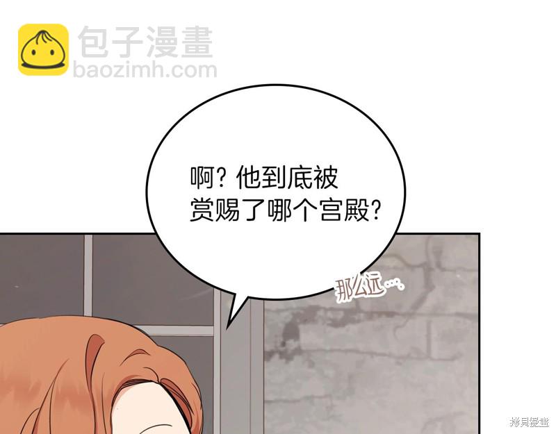 第50话33