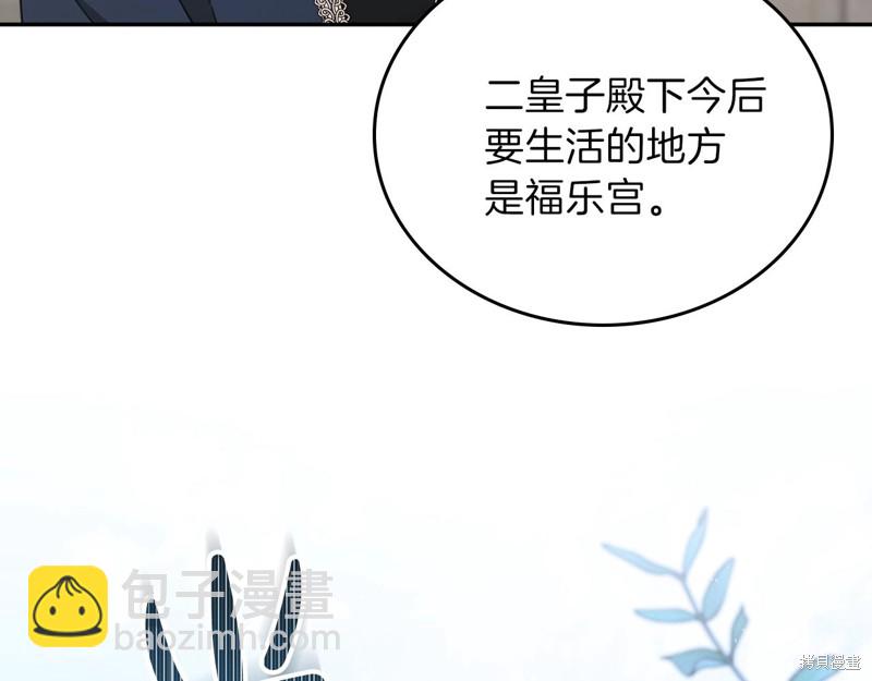 第50话39
